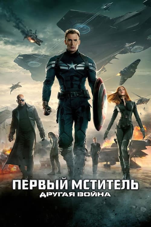 Кадр 2