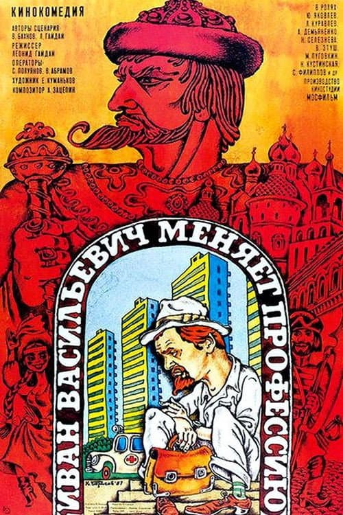 Постер 5