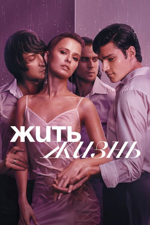 Кадр 4