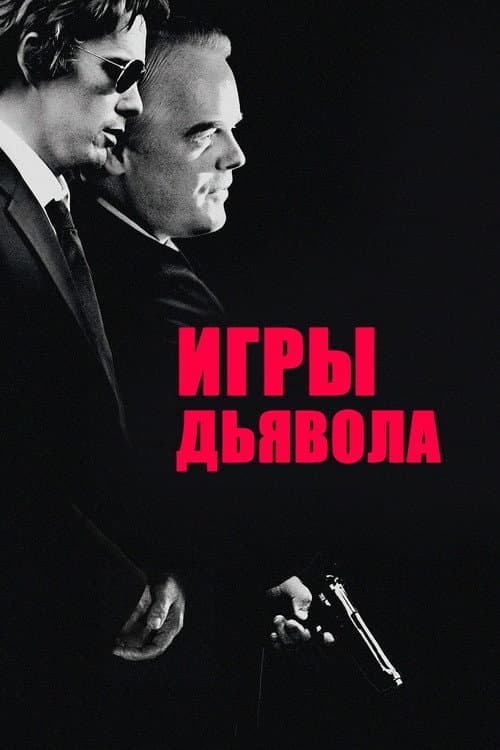Кадр 3