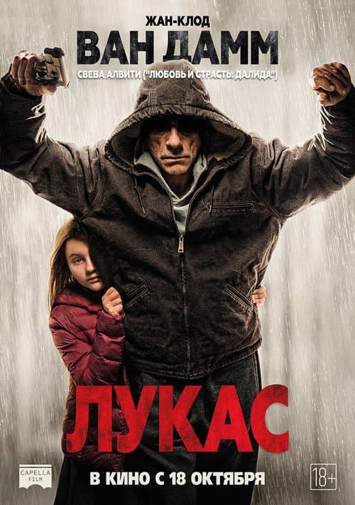Кадр 3