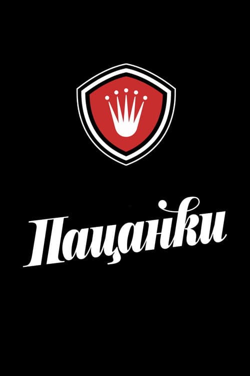 Кадр 6