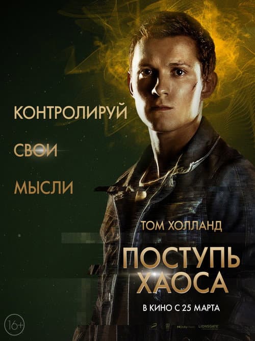 Кадр 6