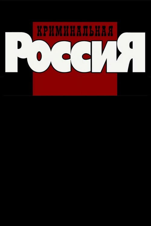 Кадр 3