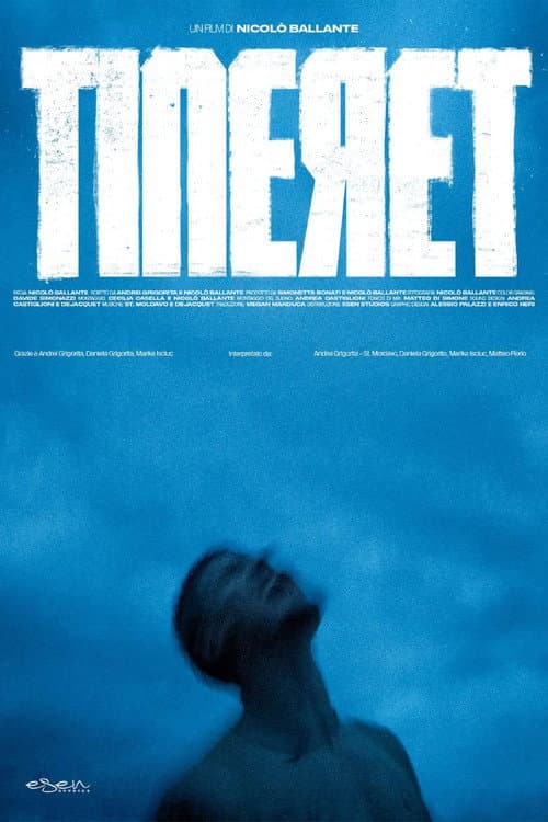 Постер: Молодость