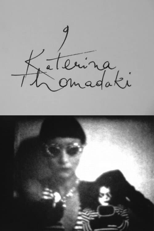 Постер: Cinématon n°9 : Katerina Thomadaki