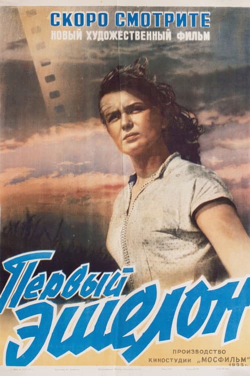 Постер 4