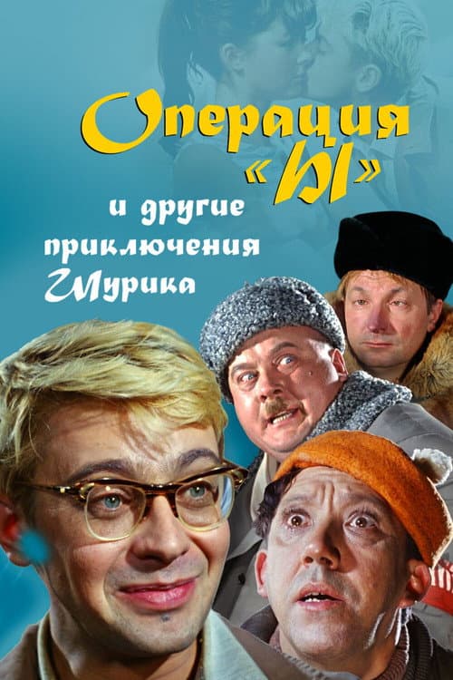 Кадр 9