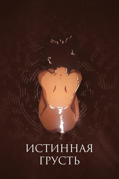 Кадр 7