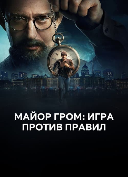 Кадр 7