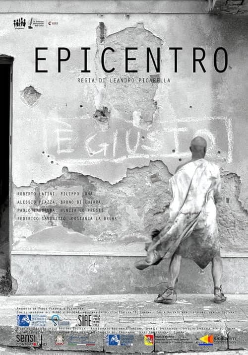 Постер: Epicentro