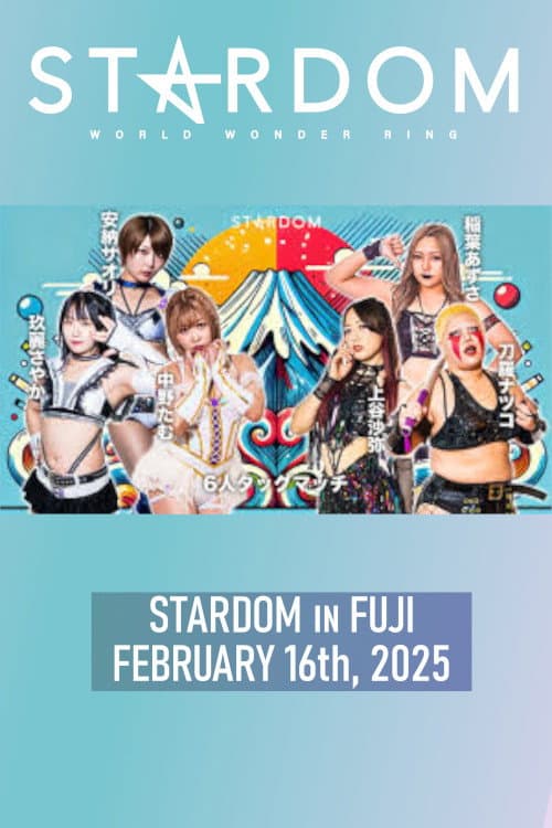 Постер: STARDOM in Fuji • 2.16.2025
