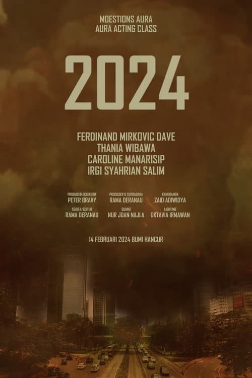 Постер: 2024