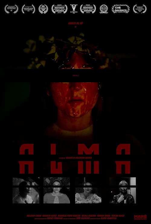 Постер: Alma