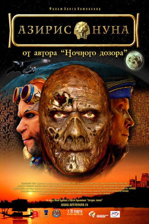Постер 8