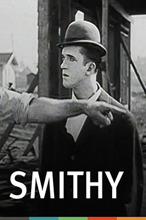 Постер: Smithy
