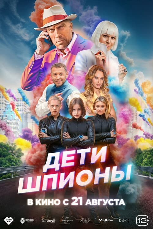 Постер 2