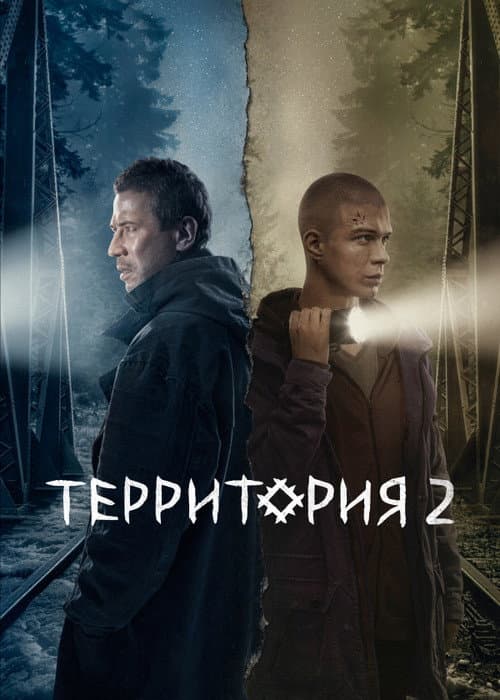 Кадр 6