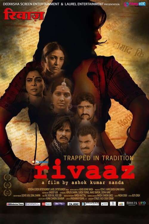 Постер: Rivaaz