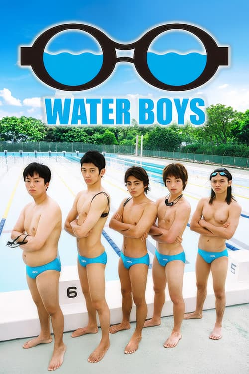 Постер: WATER BOYS