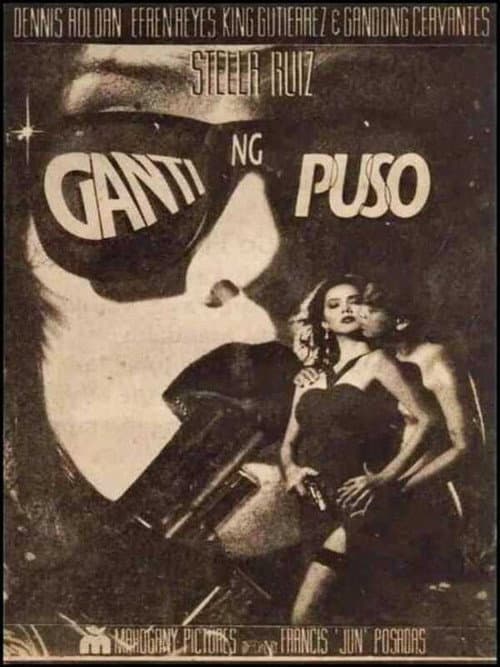 Постер: Ganti ng Puso