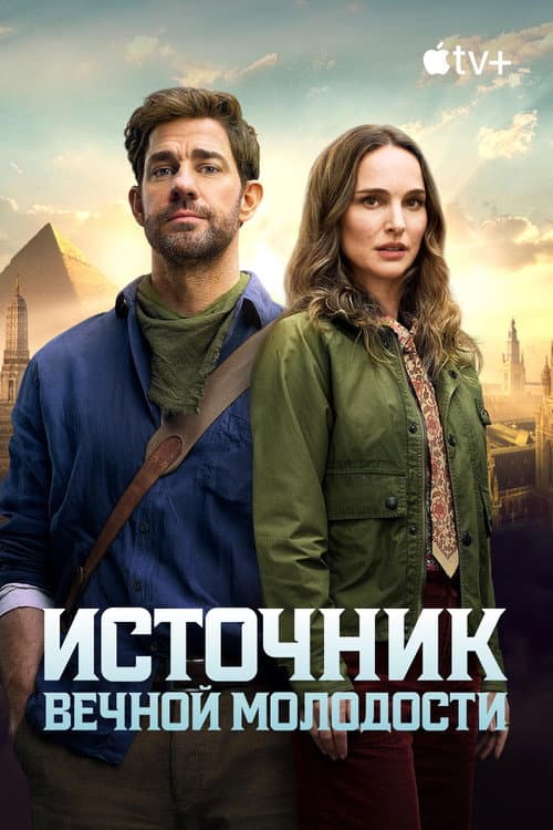 Постер 6
