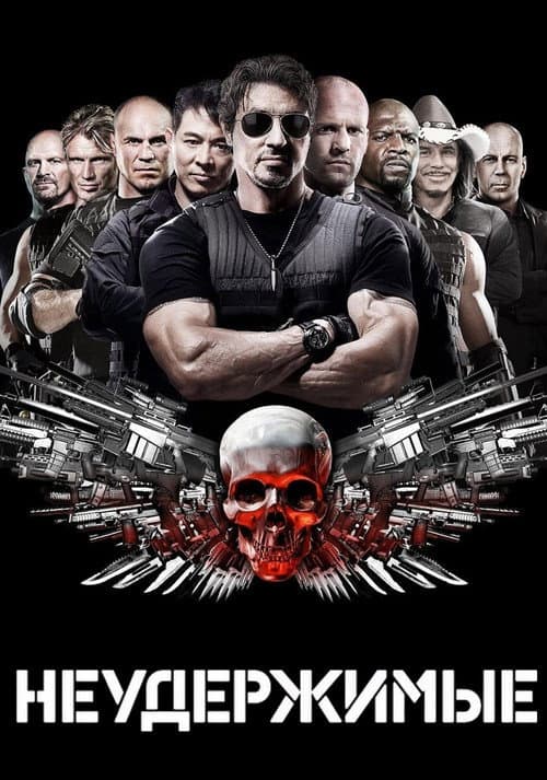 Постер 6