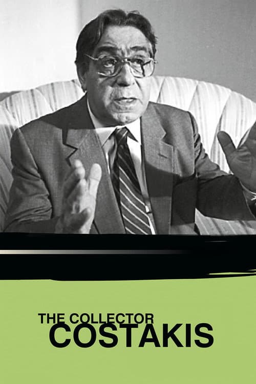 Постер: Costakis: The Collector