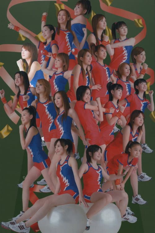 Постер: Hello! Project SPORTS FESTIVAL 2006 Solo 後藤真希