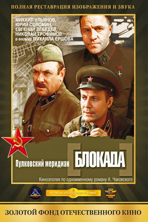 Постер 2