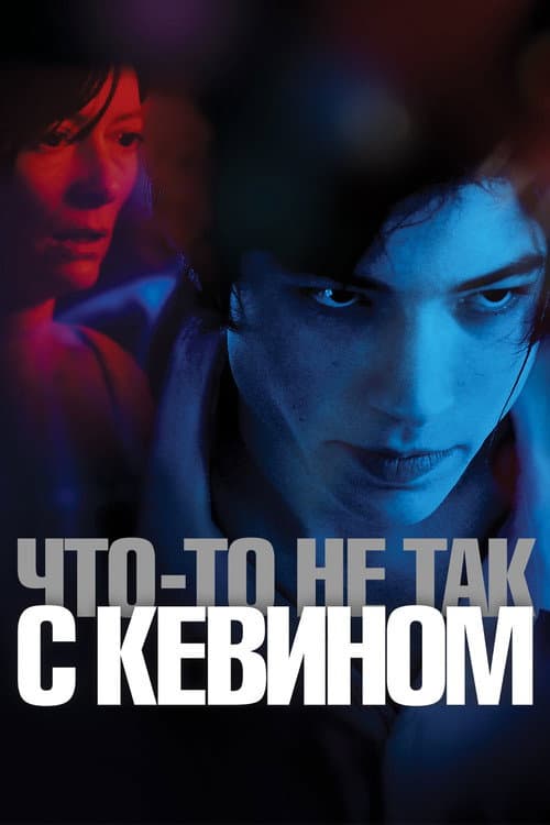 Кадр 2
