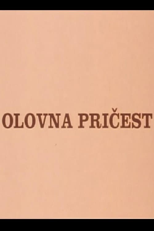 Постер: Olovna pričest