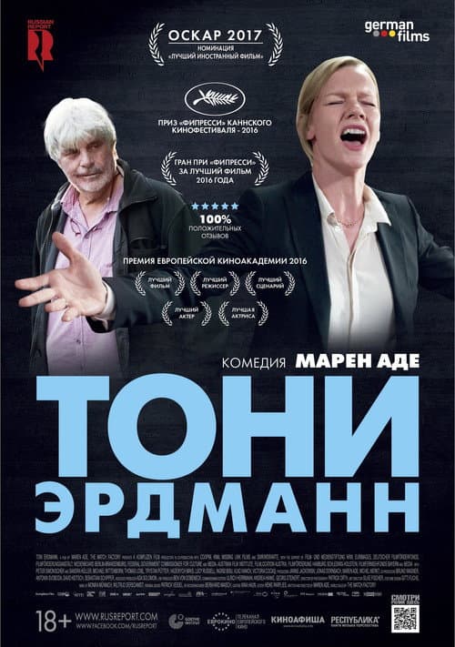 Постер 4
