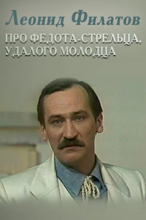 Кадр 4