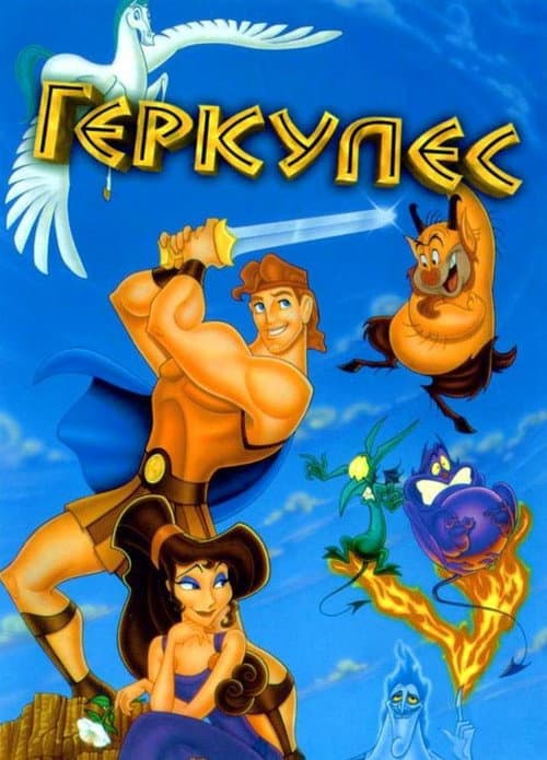 Постер 3
