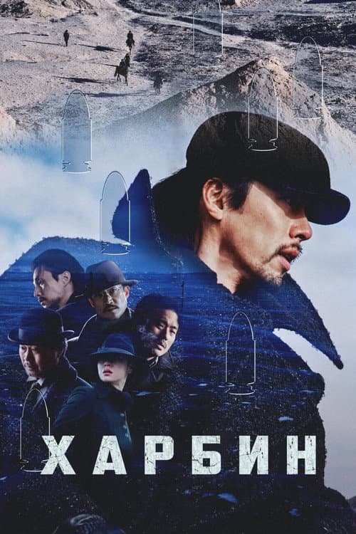 Постер 3