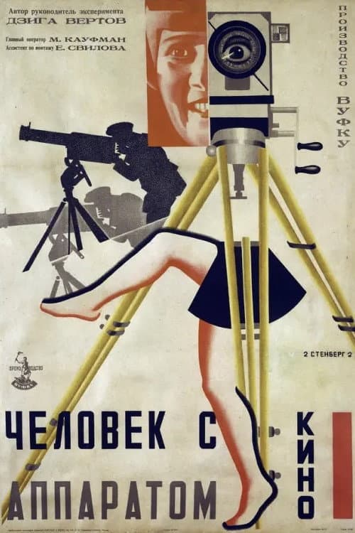 Кадр 4