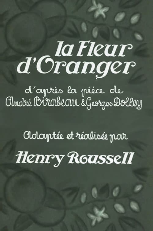 Постер: La fleur d'oranger