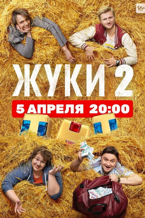 Кадр 11