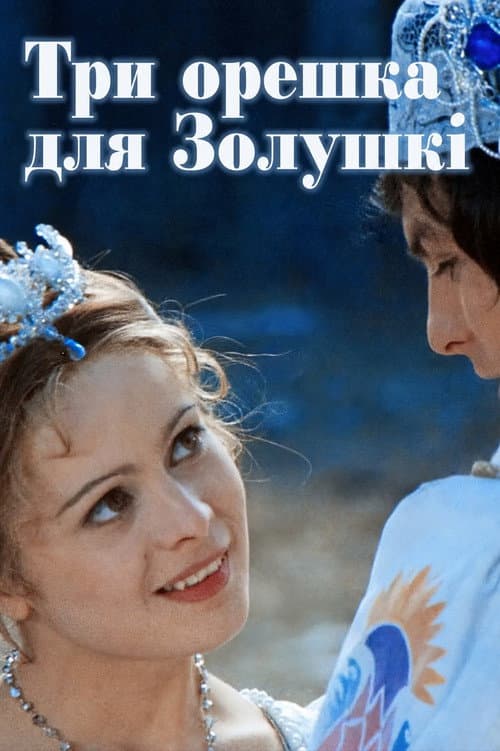 Кадр 3