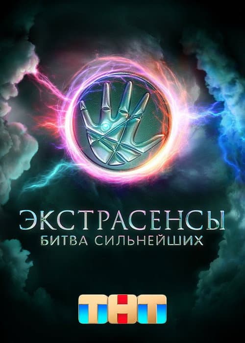 Кадр 4