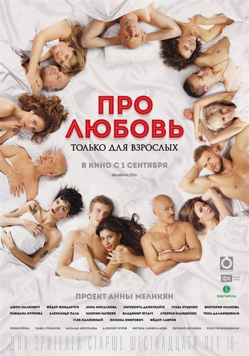 Постер 2