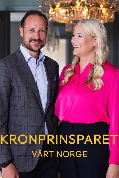 Постер: Kronprinsparet: Vårt Norge