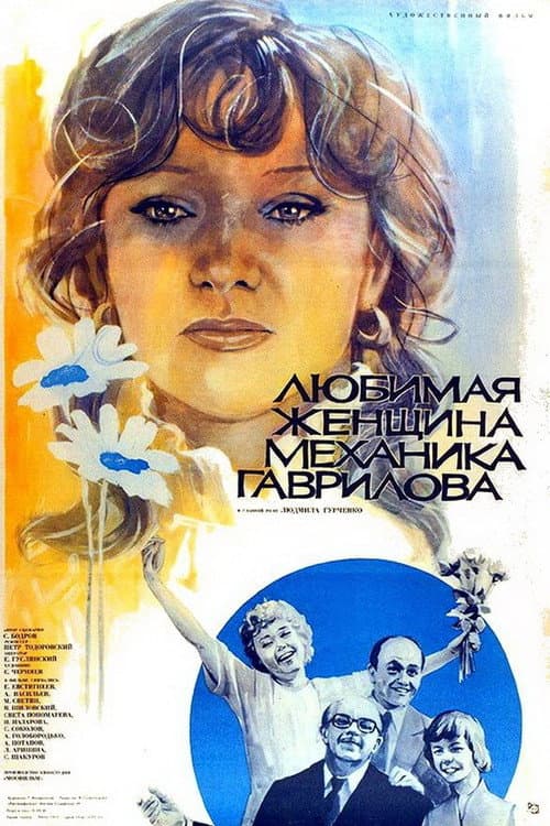 Кадр 3