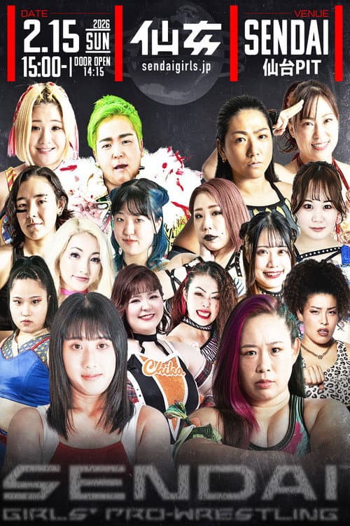 Постер: センダイガールズプロレスリング in 仙台PIT ～Acceleration～