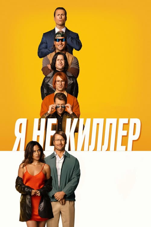 Кадр 3