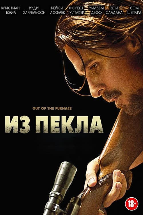 Постер 4