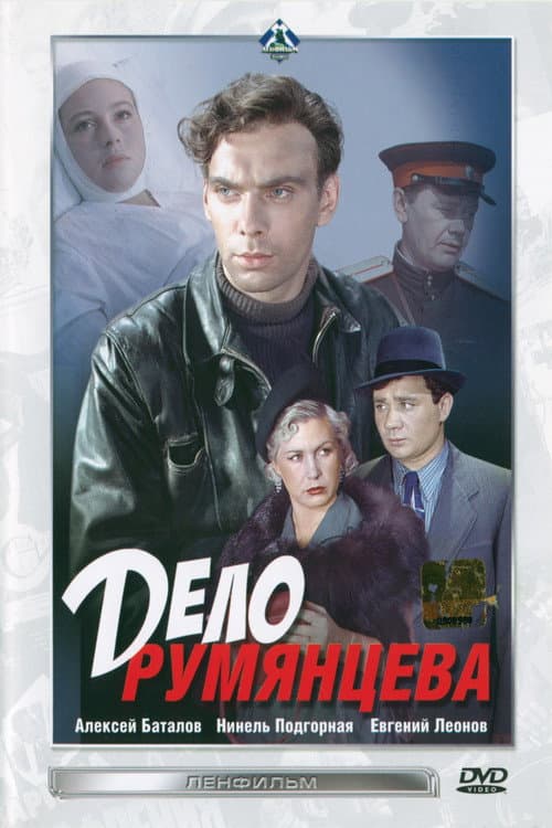 Постер 4