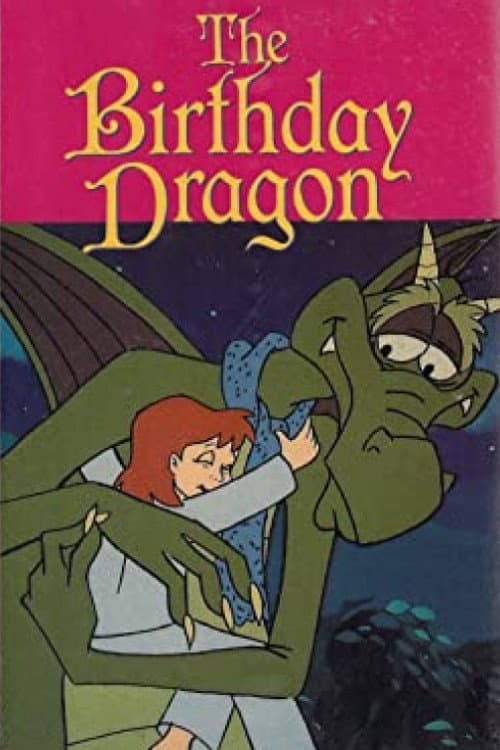 Постер: The Birthday Dragon