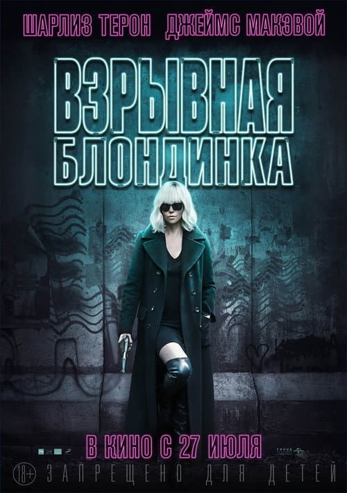 Постер 3